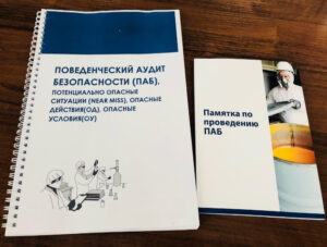 ONAI SOLUTIONS
